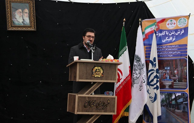 اولين پارك ويژه بانوان در شرق گيلان در لاهيجان به بهره برداري مي رسد